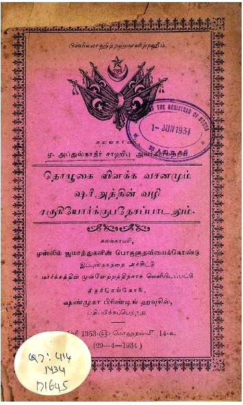 cover image